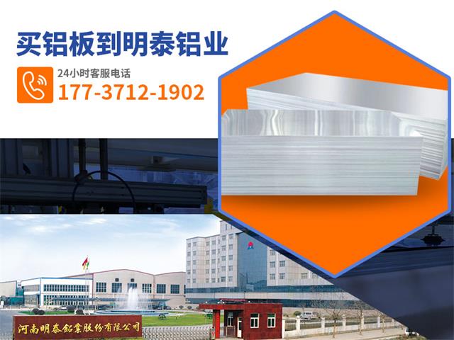 8021鋁箔廠(chǎng)家