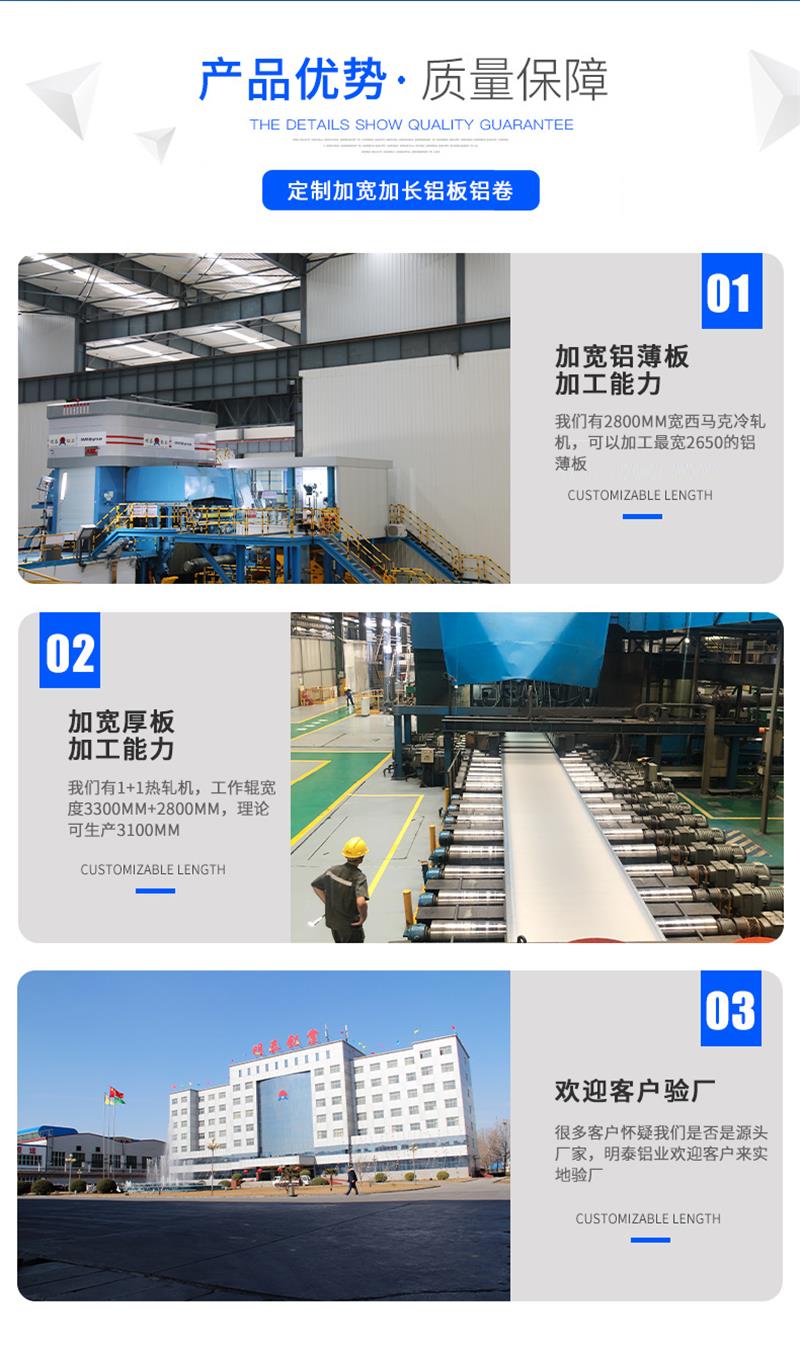 5052鋁板廠家加工能力