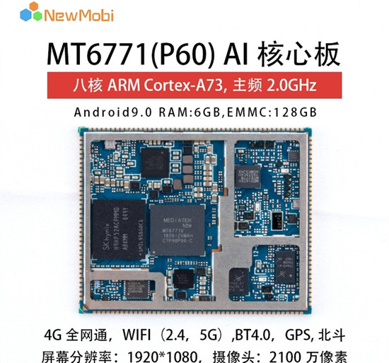 MTK 物聯(lián)網(wǎng)芯片的特點應(yīng)用及發(fā)展趨勢 MTK 物聯(lián)網(wǎng)芯片的特點應(yīng)用及發(fā)展趨勢